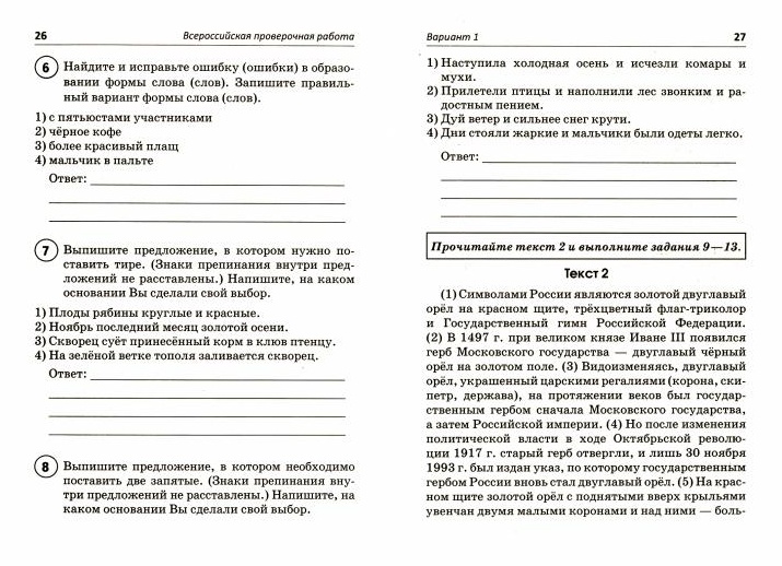 4 класса кормов, о которых должен сдать каждый пет-родителей