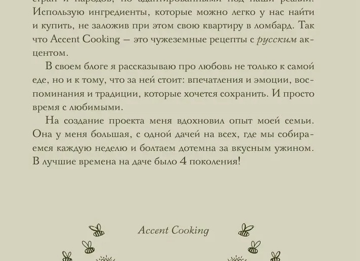 Какие полезные добавки стоит искать в составе кормов для животных?