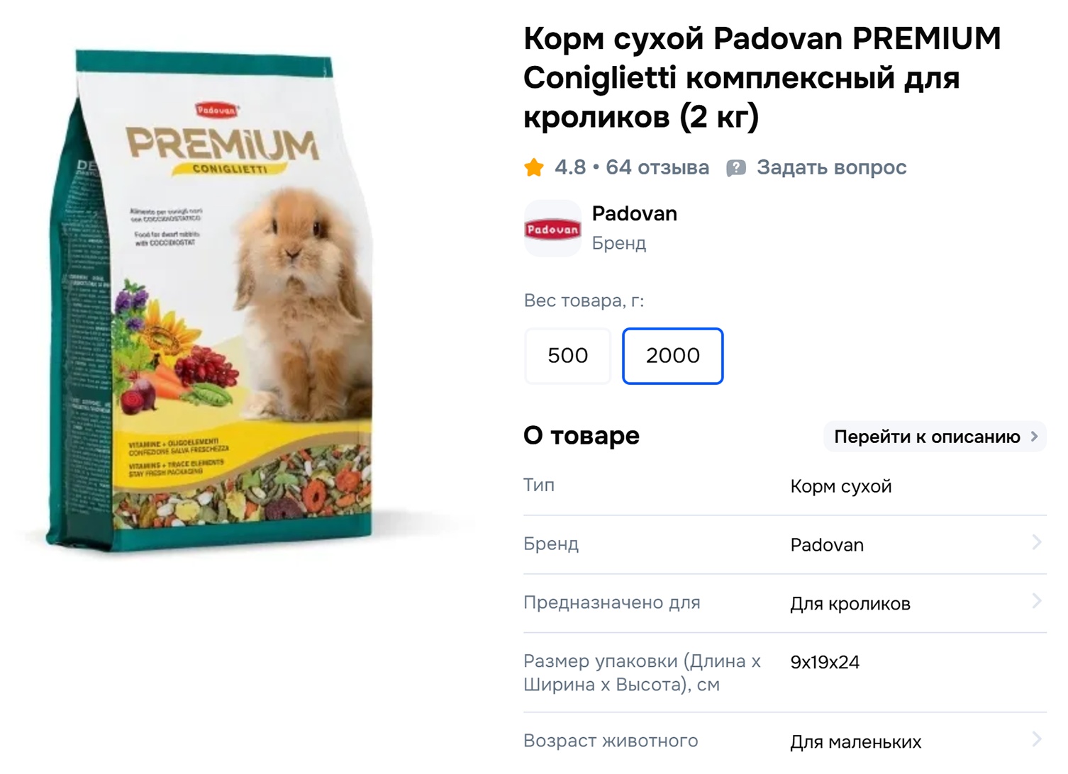 Иностранные корма для котопитомцев не купить!🙀 Топ-5 российских кормов на замену