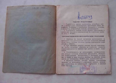 3 типа и 4 вида корма для скота в ЛПХ, коровы, быки, телята, козы, свиньи, кролики и нутрии