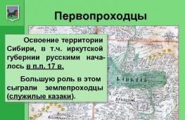 Основан иркутск Расширение острога или деревянный кремль